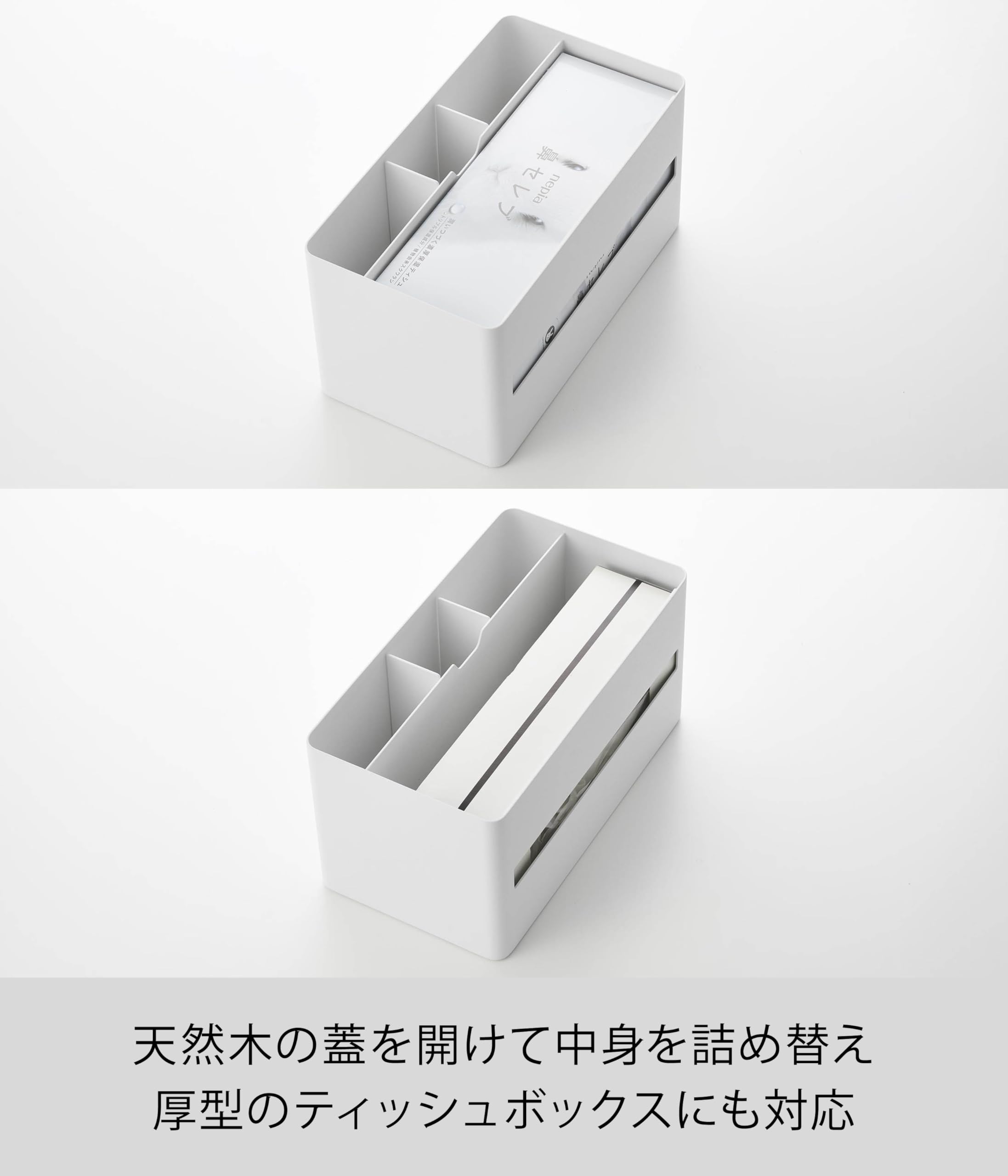 Amazon.co.jp: 山崎実業(Yamazaki) 厚型対応 ティッシュケース